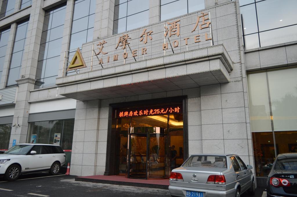 Aimoer Hotel Foshan Exterior foto